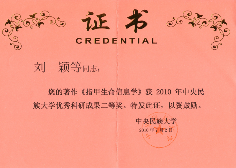 说明: //91ship.net/smhx/ewebeditor/uploadfile/20130924145601968.jpg