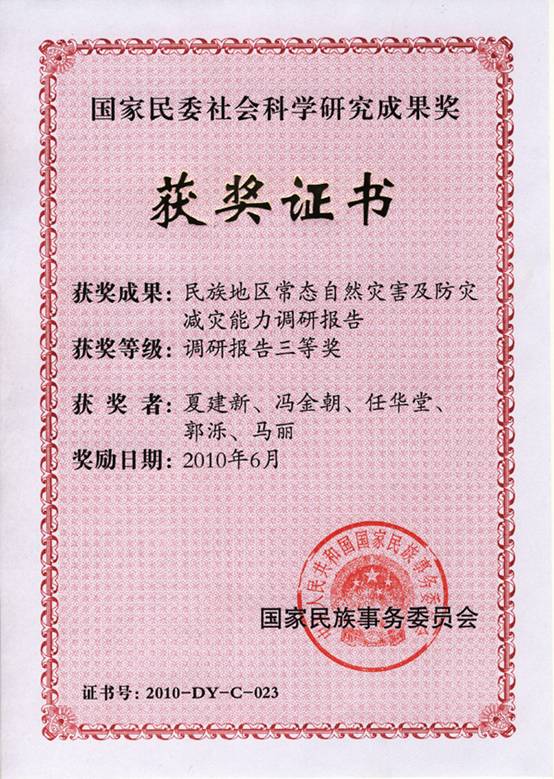 说明: //91ship.net/smhx/ewebeditor/uploadfile/20130924144703209.jpg